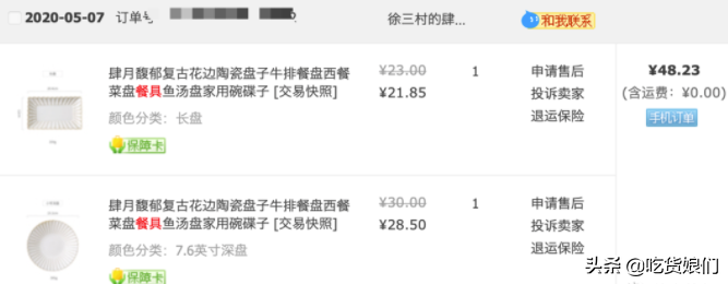 买了不后悔！16款自用高颜值平价实用餐具分享，最低只要3.8元