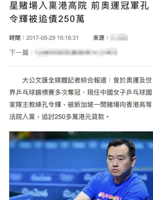 奥运冠军有哪些(成功转行的8位奥运冠军：有人成作家，有人当市长，有人资产过亿)