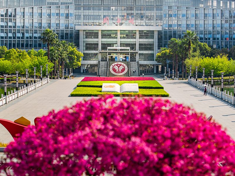 穷学术浩瀚，育时代英才！西南政法大学：法学黄埔，声传天下！