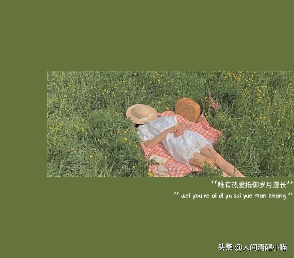 上了大学才明白的一些道理