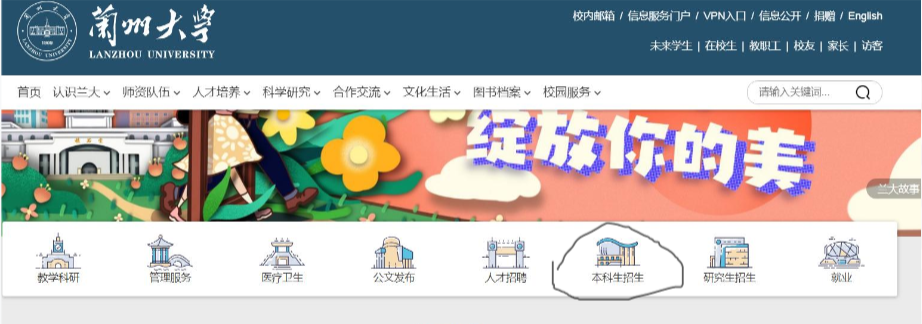读懂高校的招生计划、招生章程，才能确保不犯低级错误