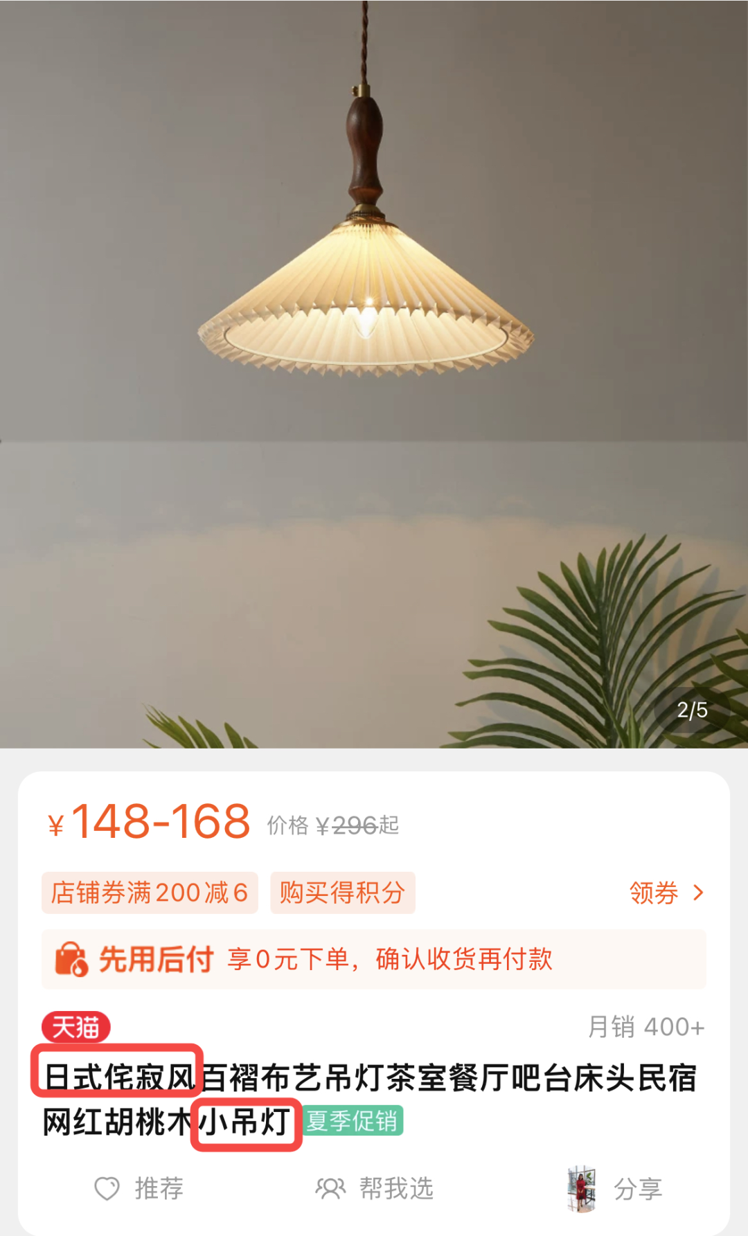 1688是省钱平替？！快别吹了