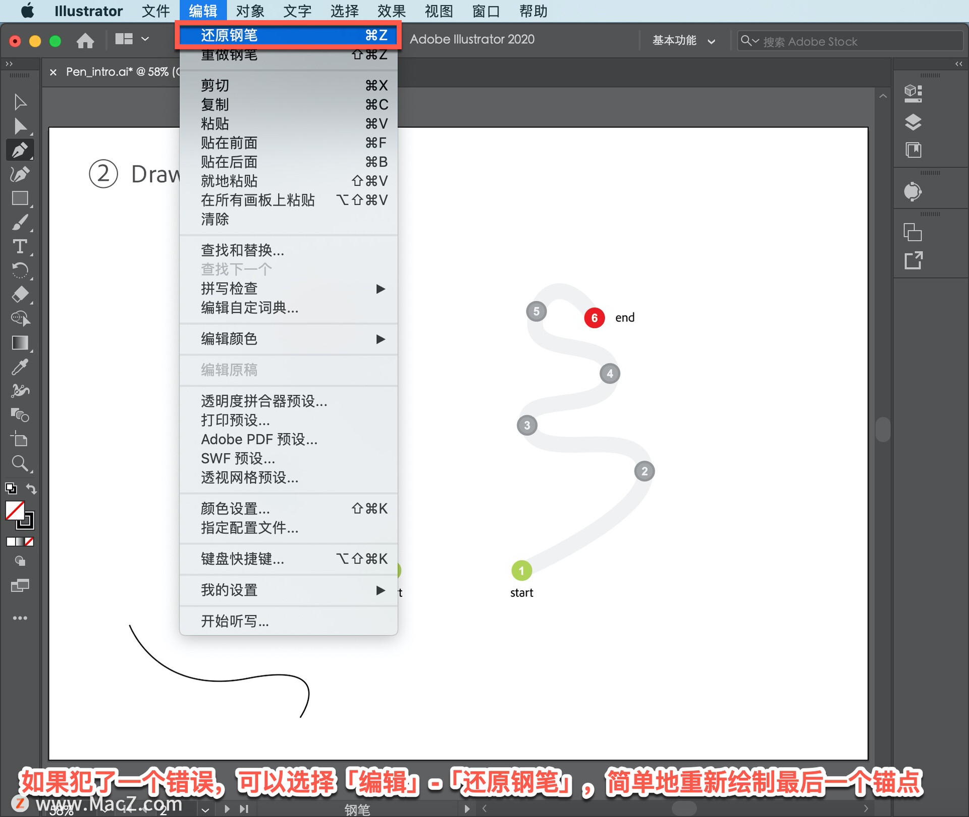 Illustrator 教程，如何在 Illustrator 中使用钢笔工具创建作品？