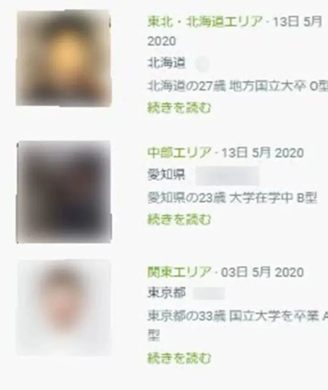 全球最缺男人的国家(最强“配种王”一年捐精超百次：日本人为了“小蝌蚪”有多疯狂？)