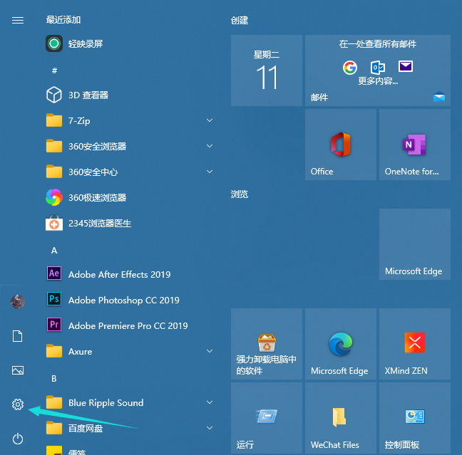 win10(suo)루룩