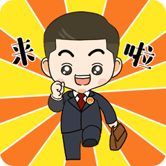 海南两会看检察丨2021海南检察大事记（五）