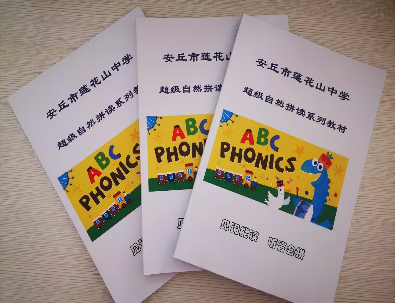 安丘市蓮花山中學2021年重點工作盤點(圖34)
