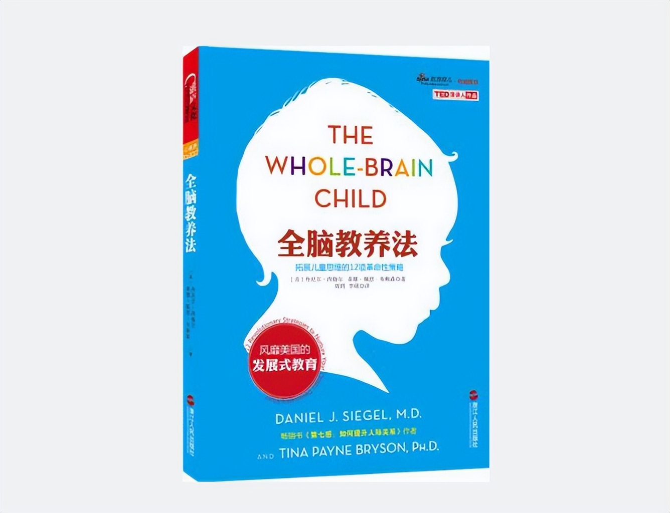 当孩子扔东西发脾气、打人哭闹，父母做法很关键：学会左右脑协调