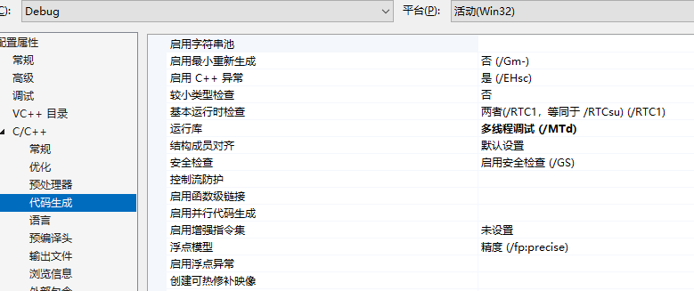 PJSIP 2.12.1 编译 与 C# Pjsip (Pjsua2 api )应用