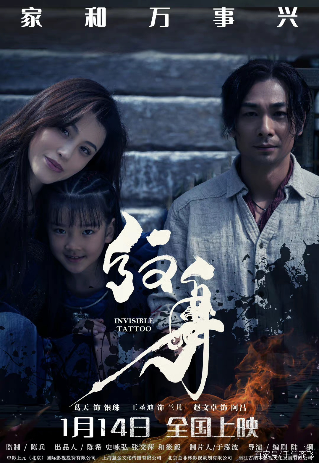 电影功夫联盟演员表("功夫巨星"赵文卓纵横影坛近30年,主演电影票房