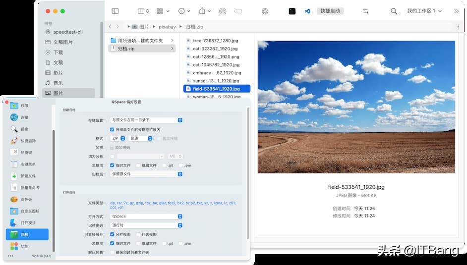 忘了 Mac 访达吧，QSpace 文件管理器一个更比多个强