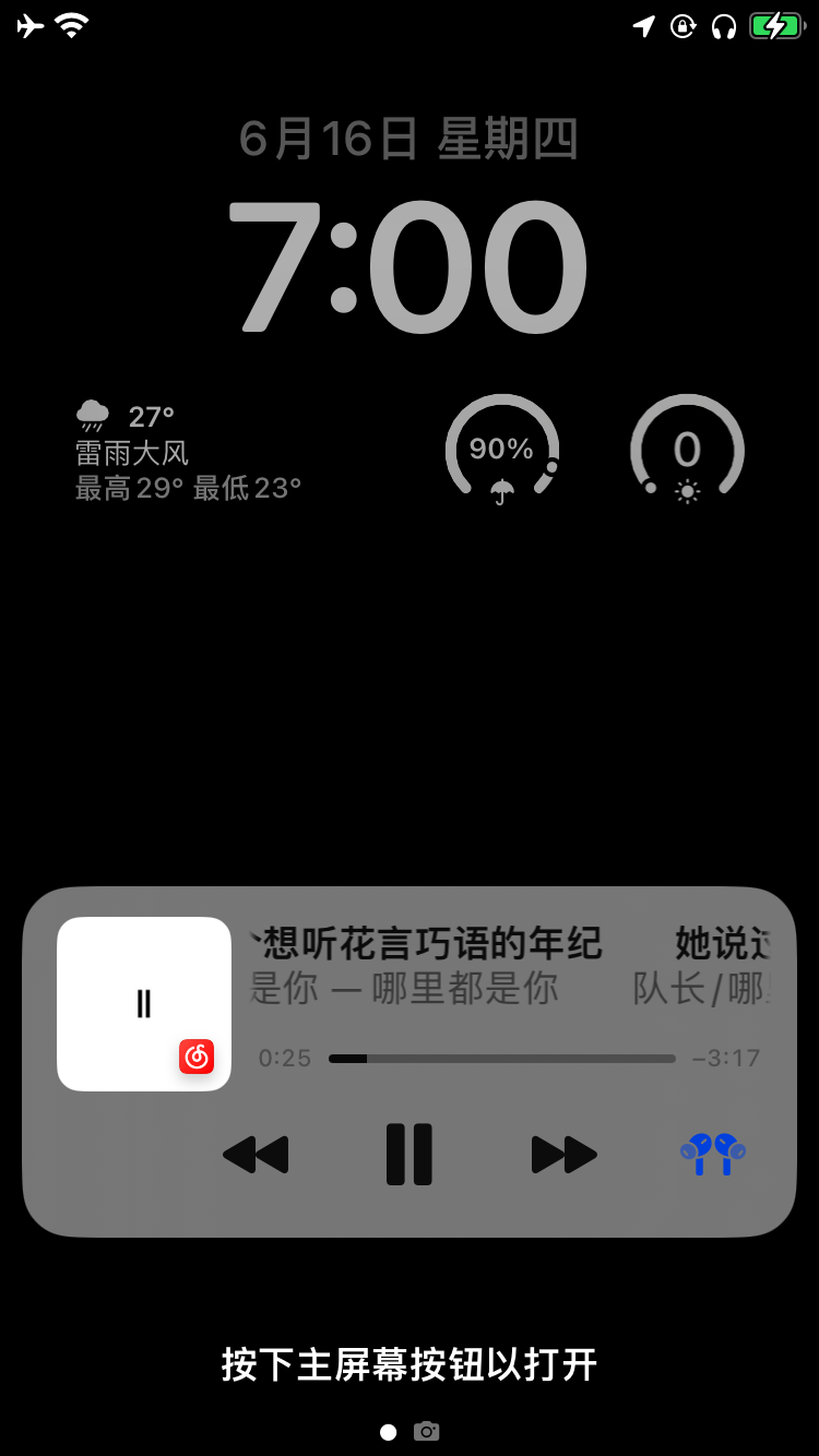 ios 文件删除(iOS 16 隐藏功能曝光，苹果解除这一限制)