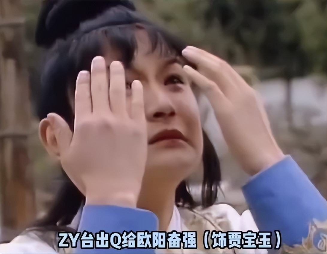 为演贾宝玉他被中央台送去整容，35年后整容处敏感的像天气预报