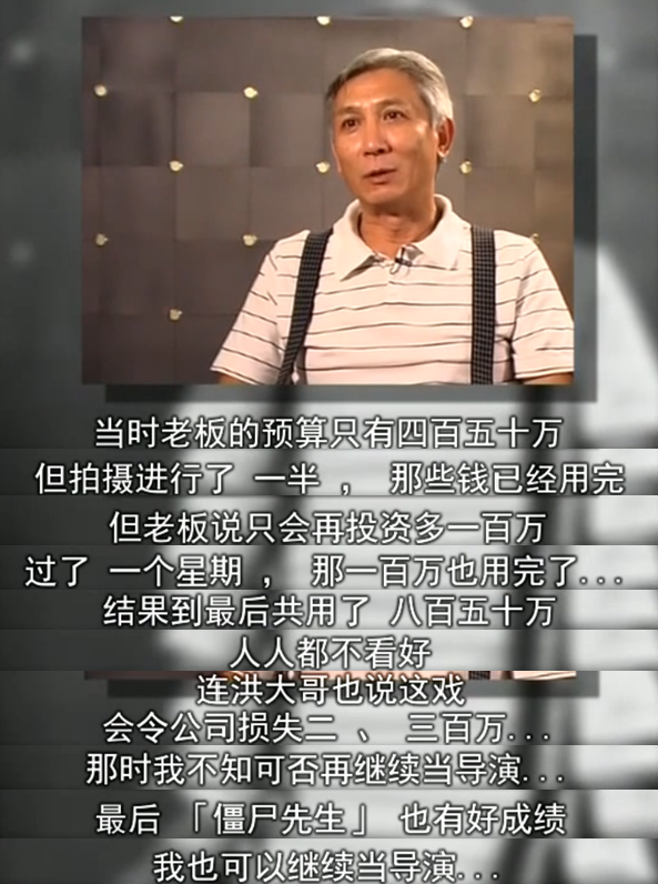 黄鹰弃文从影，找曹查理拍了部另类之作，成了一代人的童年噩梦