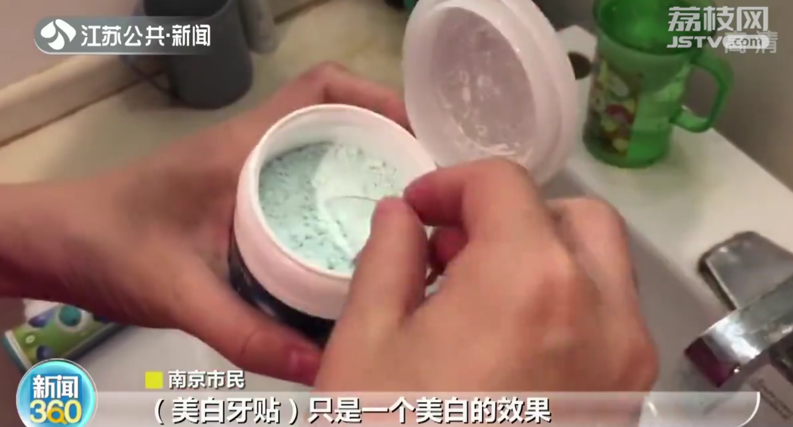 医生：任何所谓美牙神器都不能代替牙刷