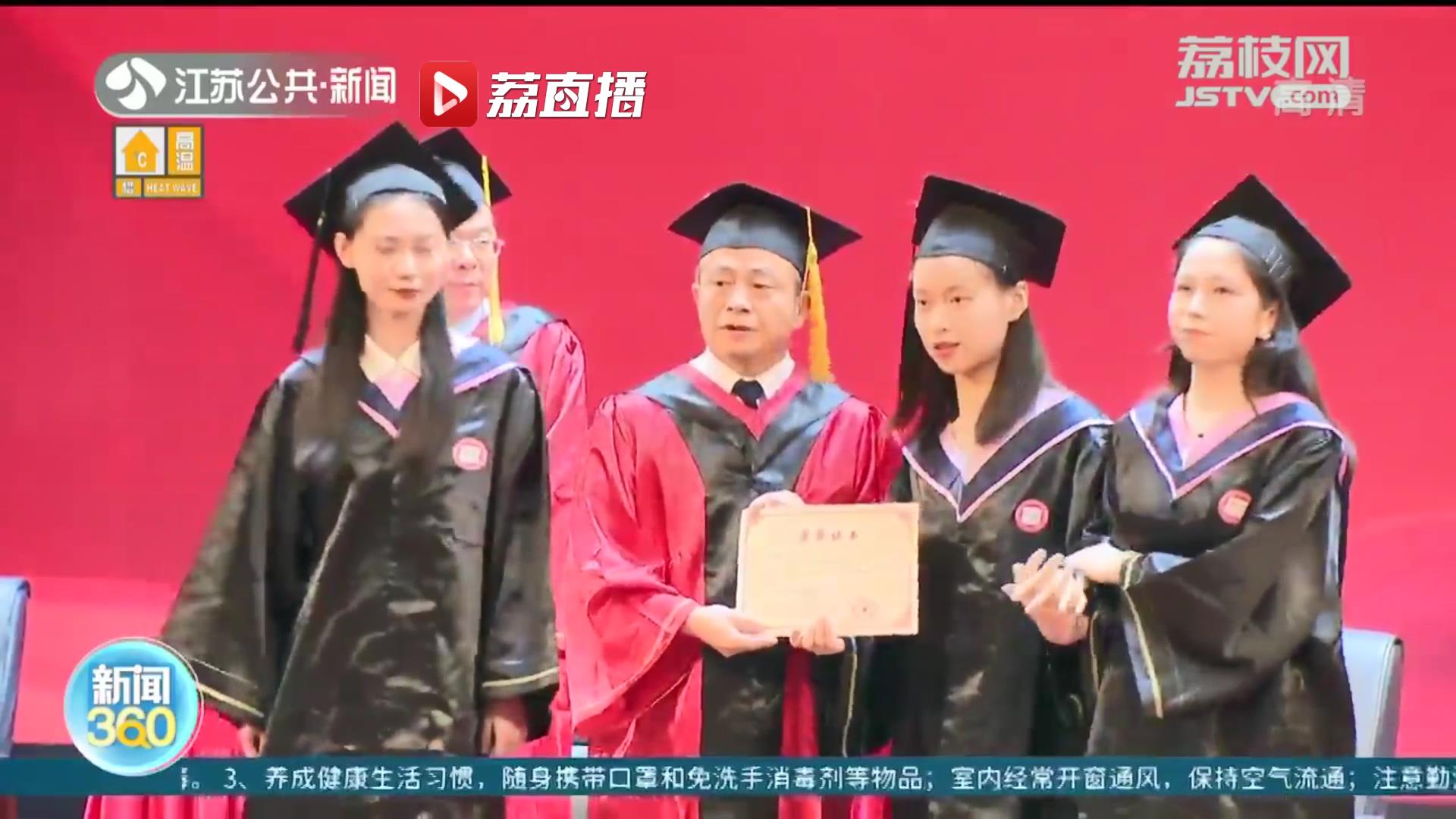 出生后被诊断为脑瘫 坐着轮椅考上大学“微笑女孩”毕业了