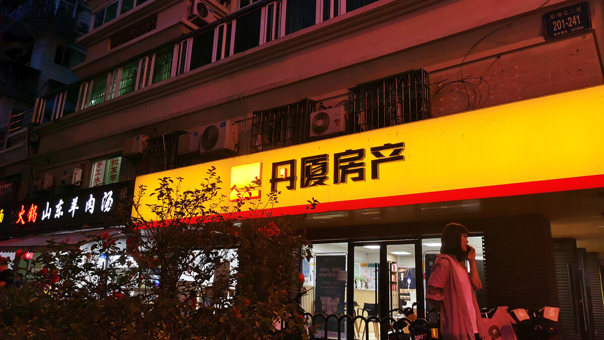 买房子怎样才能找到一个合格的中介，你知道看那几个方面吗？