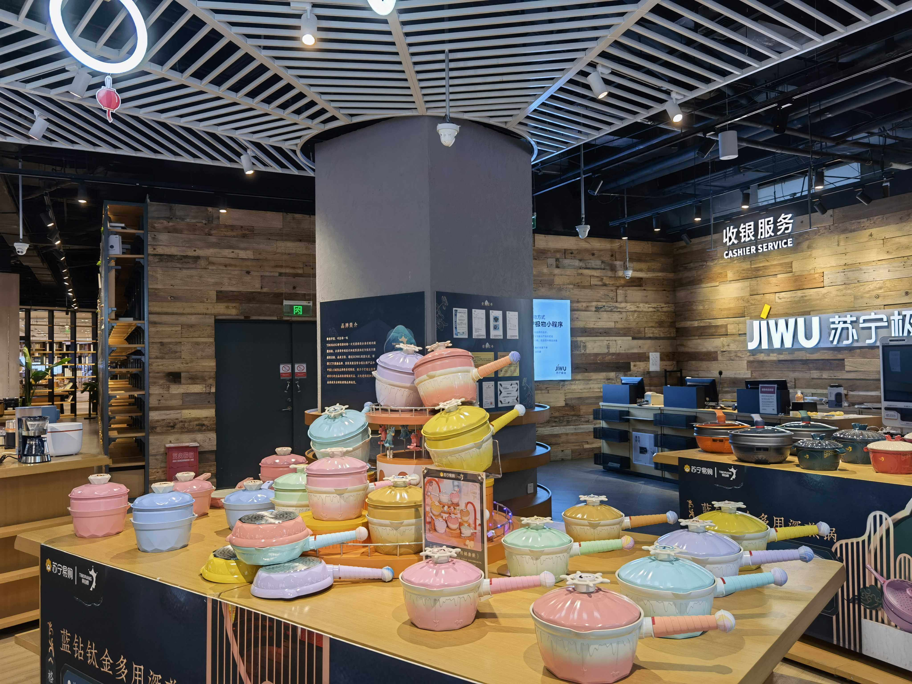 大额放券 厨具开仓 818来苏宁抢今夏最后一轮补贴