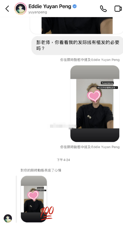 有压力了！彭于晏被吐槽邋遢后再被偶遇，开始考究造型帅回男神