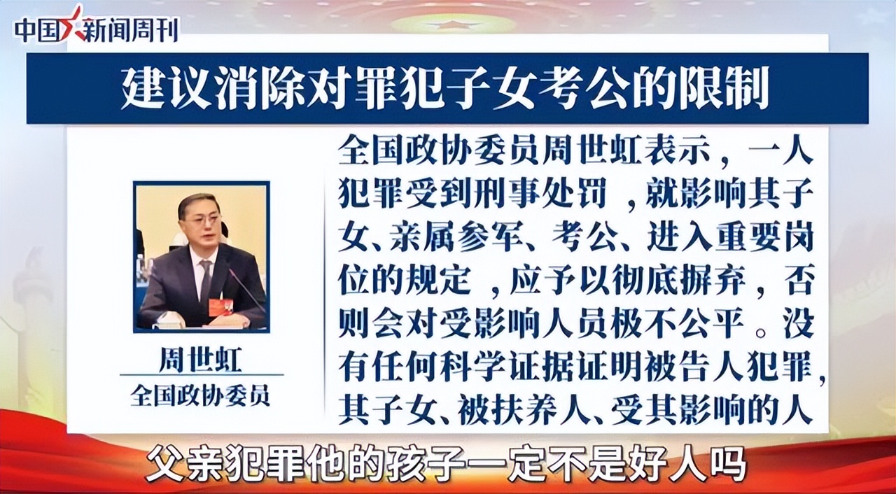 政审三代是指哪三代 国安政审需要查哪三代人-文化号