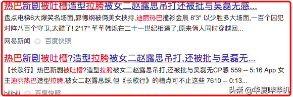 不停磕CP的迪丽热巴,谁才能俘获她的芳心?