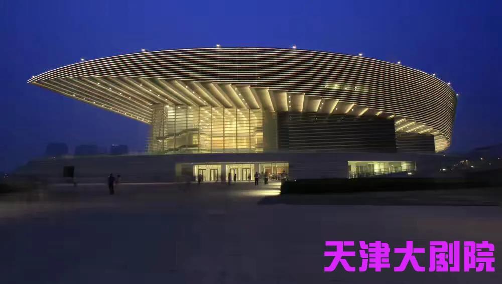 中国建筑——天津篇（二）