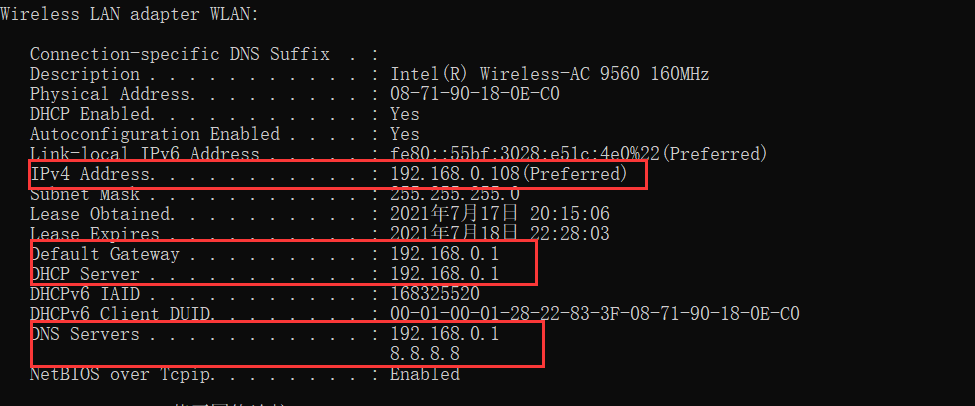 VMware三種網絡模式詳解