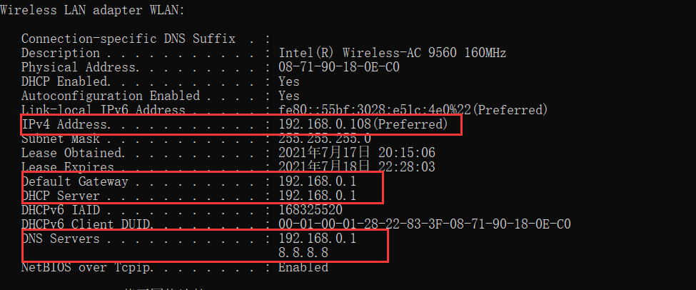 VMware三种网络模式详解