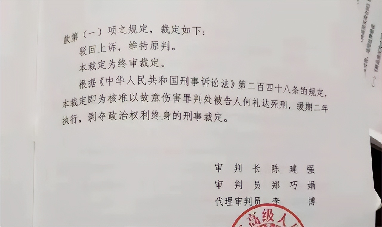 13年春节(17岁亲生儿子被同学杀害，父亲暗自追查16年大哭：凶手已结婚生子)