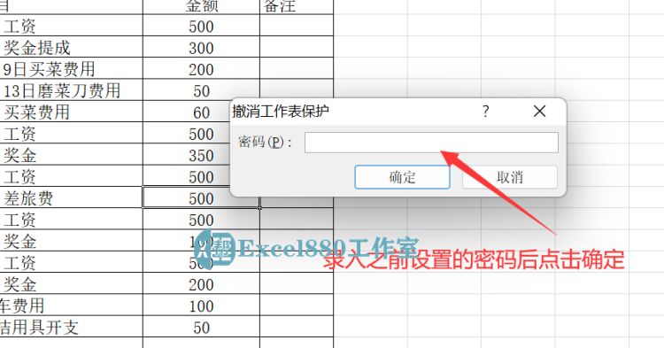 excelֻļôȡֻ(du)excelֻ(du)ļôȡֻģʽ-9(zhang)ͼƬ-Ʒ