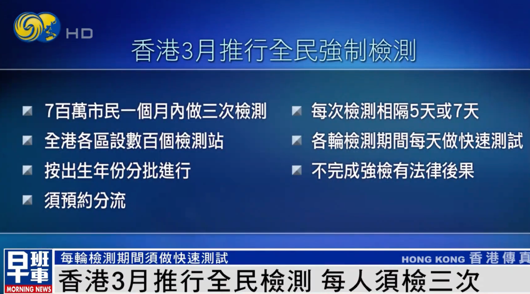 凤凰资讯节目表(今天全世界都在看的新闻 2022.2.23)