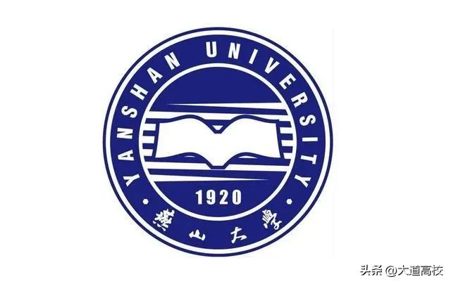 燕山大學怎么樣（我幫河南考生找大學（三）：燕山大學）