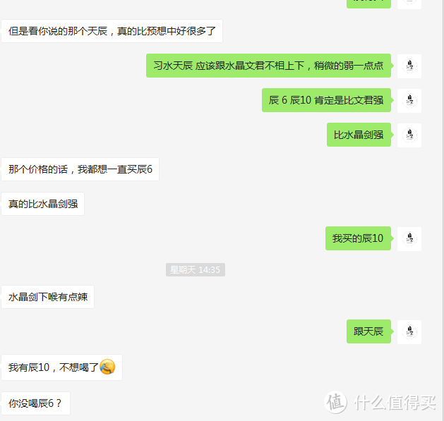 喝過的28款白酒，性價比排名