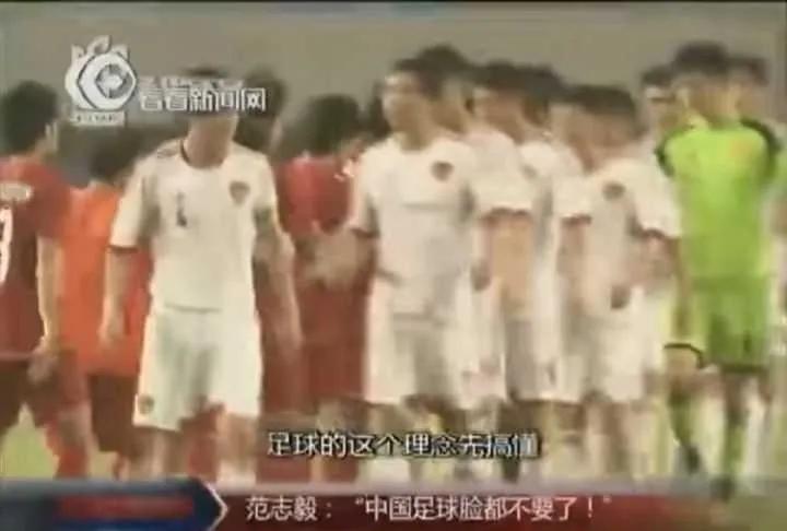 中国足球这么弱到底是什么原因?