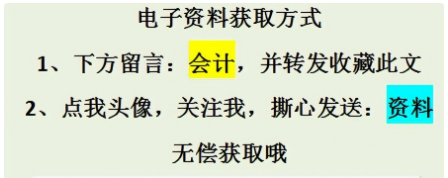 广东31岁女会计，做了代理记账后，终于知道了收入翻番是什么感受