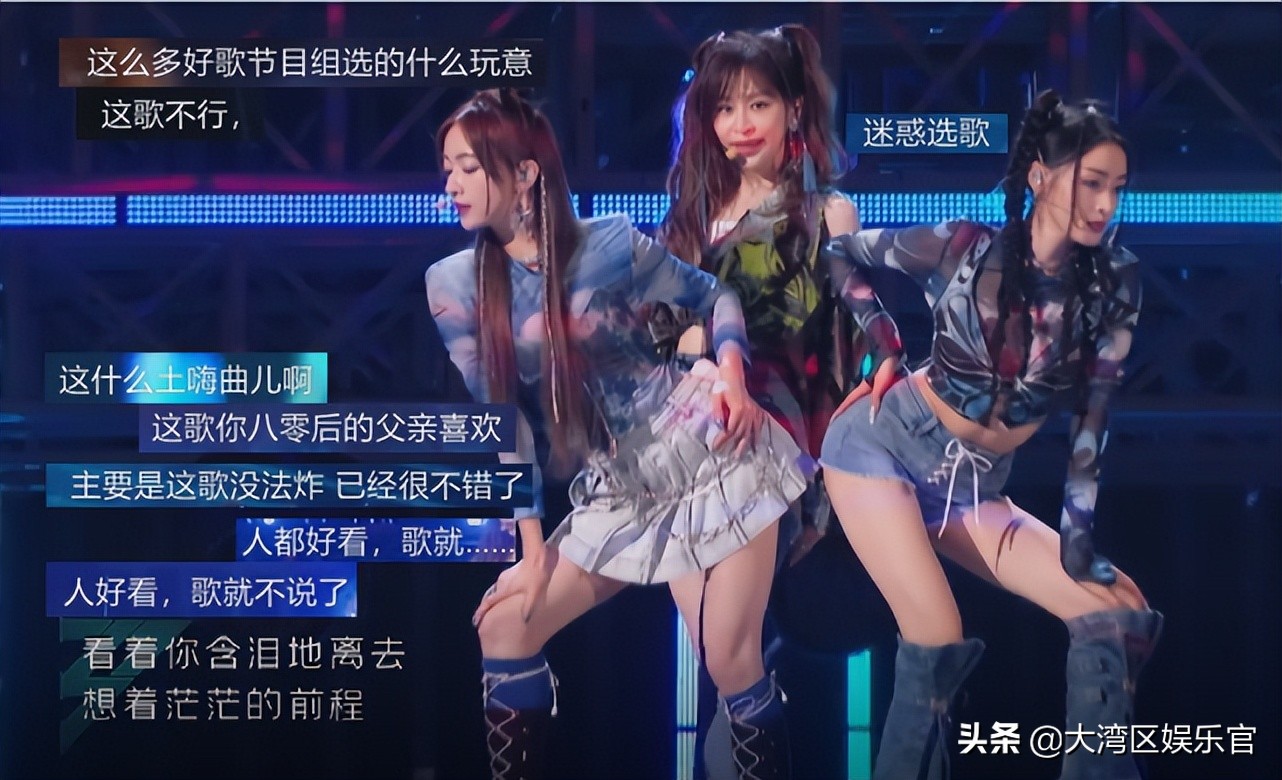 浪姐3《星星点灯》被吐槽歌没选好，还不适合跳舞？没得选才用它