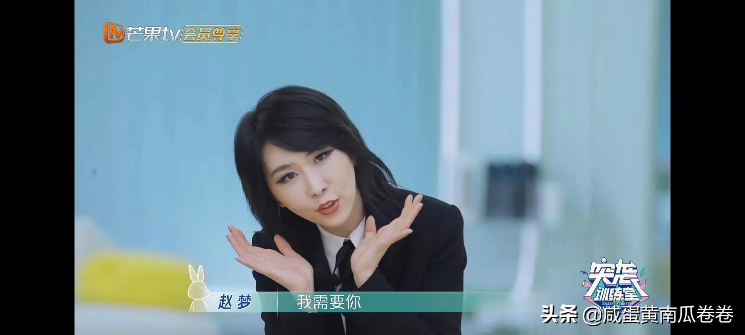 于文文 刘恋 张天爱 赵梦这几个人承包我所有的笑点！弹幕太好玩了