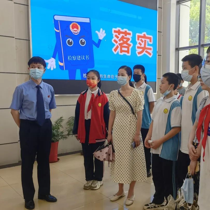 六一特辑 | 大手拉小手，共赴检察之约