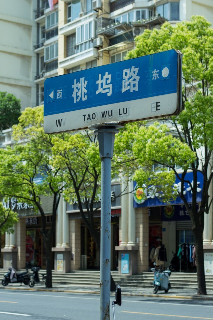 观众厅、舞台、四合院演员宿舍和梅欧阁等组成