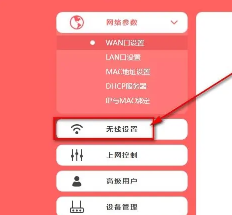 怎么设置无线路由器密码（怎样在电脑上设置路由器的WiFi密码）