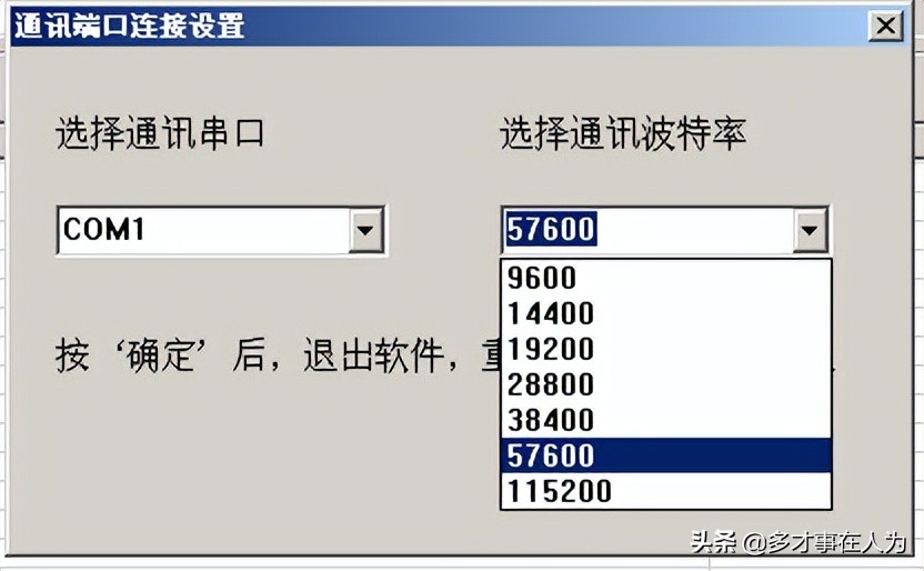 2.4G全向有源RFID读写器