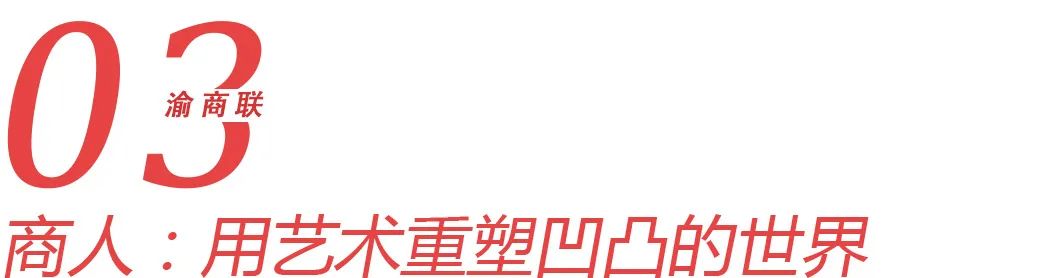 神马达达兔达达兔影院(反叛60年：艺术家谭钧的“出轨”人生)