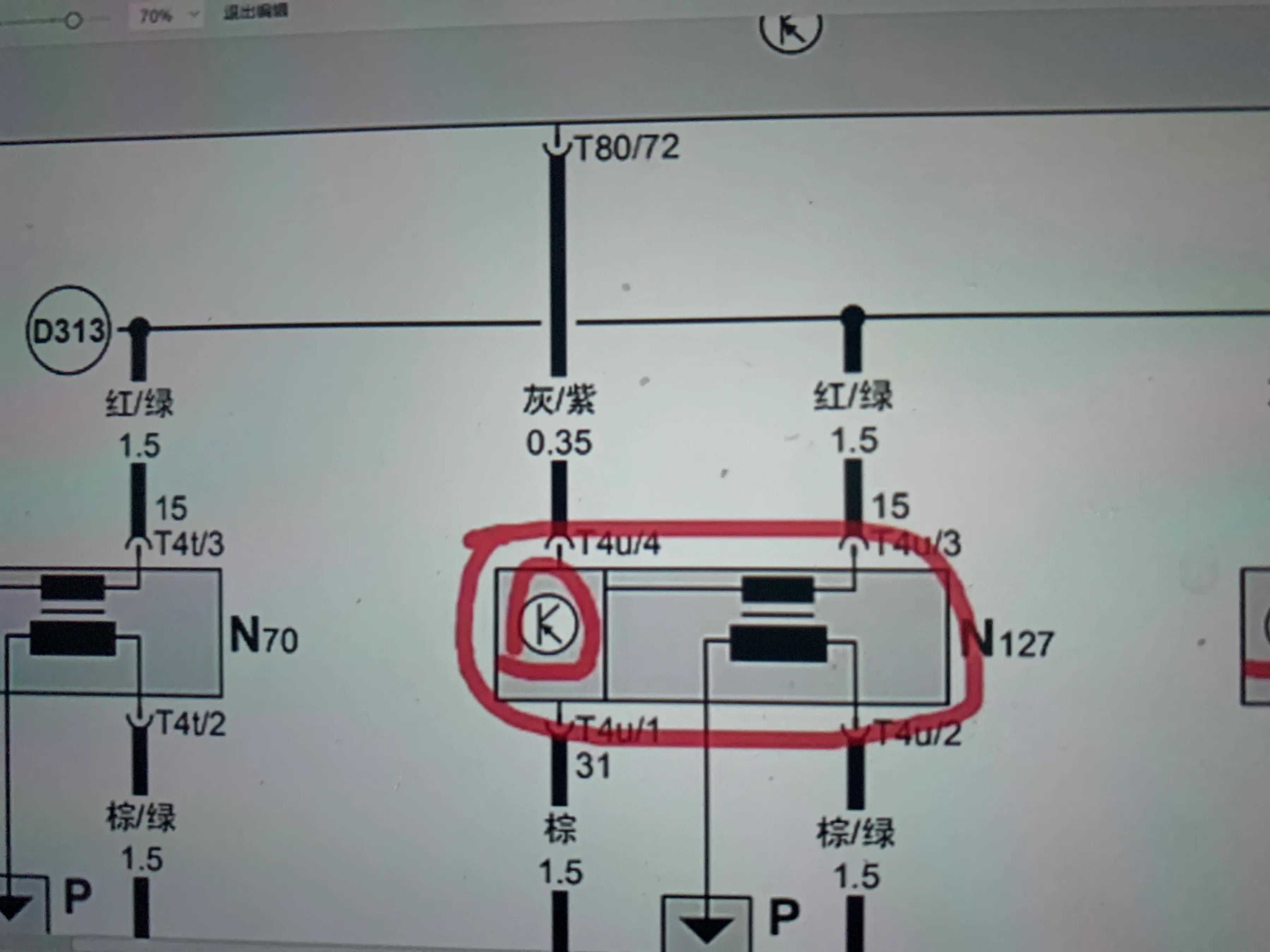 汽车电路图的识读