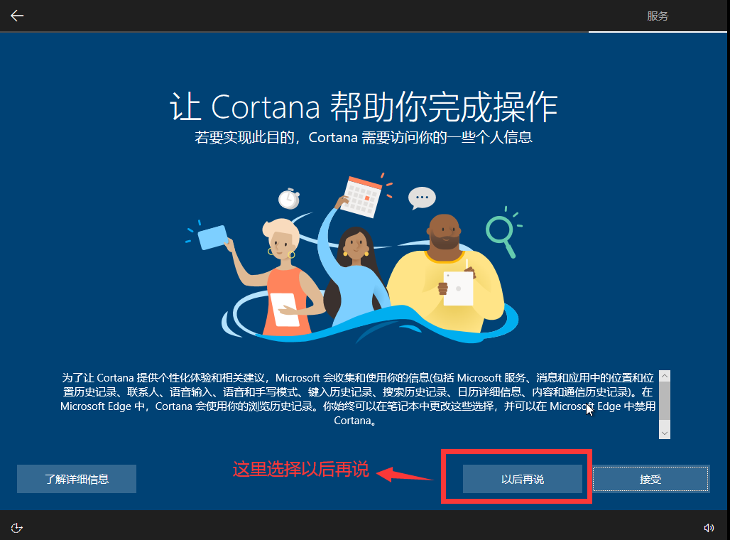 WIN10安装教程，装WIN10系统详细教程，通过PE安装原版微软WIN10