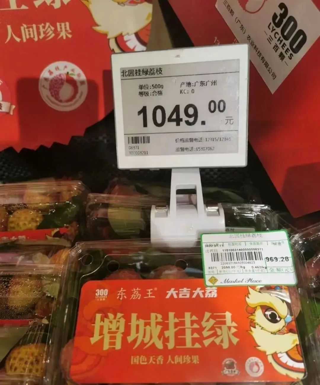 ​1049元/斤，一颗90元，高阶玩家是怎样卖荔枝的？