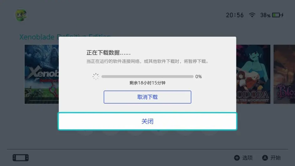Switch联机超详细攻略！NS联机提速，不一定要用加速器APP