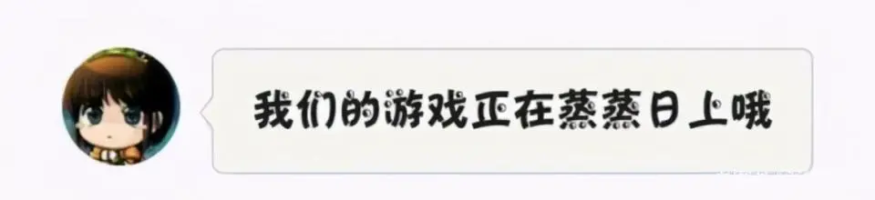 92% 的人打差评？三国杀果然没让人失望
