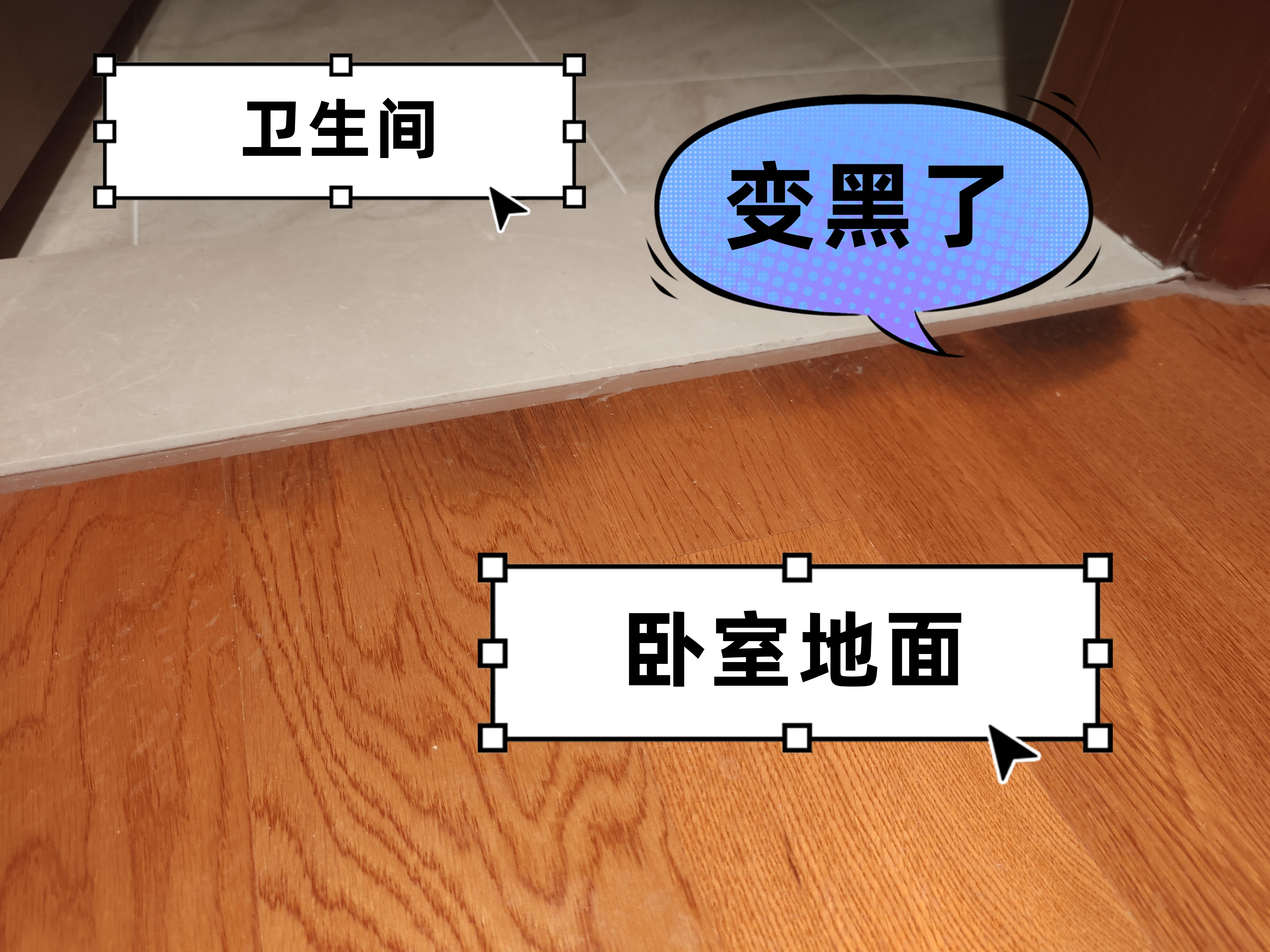 卧室带卫生间，会遇到4个问题，不是道听途说，都是我的亲身经历
