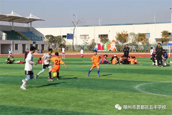 曾都区第六届中小学足球运动会圆满落幕
