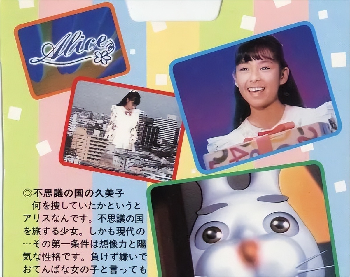 日本国民美少女始祖，曾和成龙一起主演电影！无数粉丝求她复出…